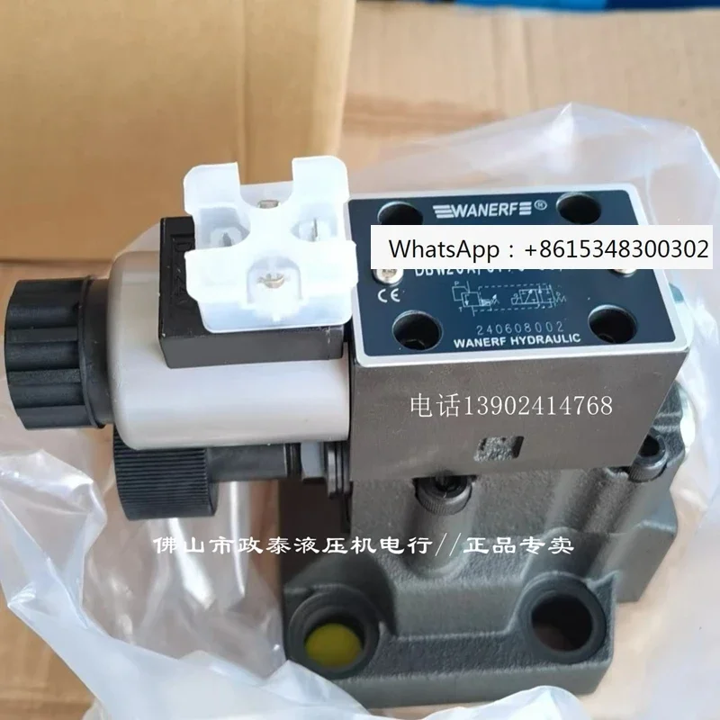 Spot Wanerf Electro… - image