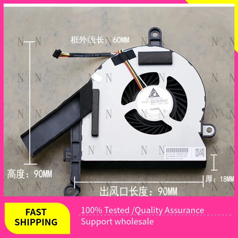 

YJJ BSC0905HD-01-DGY FOR Delta Turbo Fan Cooling Fan 5V 0.80A 9CM