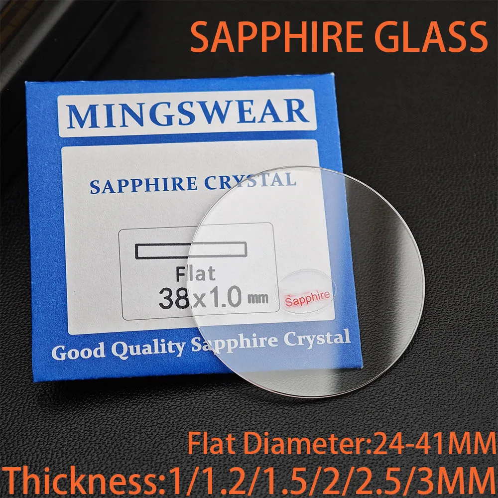 Flat Sapphire Glass Thickness 1.0/1.2/1.5/2.0/2.5/3.0mm Diameter 24-41mm Circular Transparent Crystal Mineral Glass Watch Parts