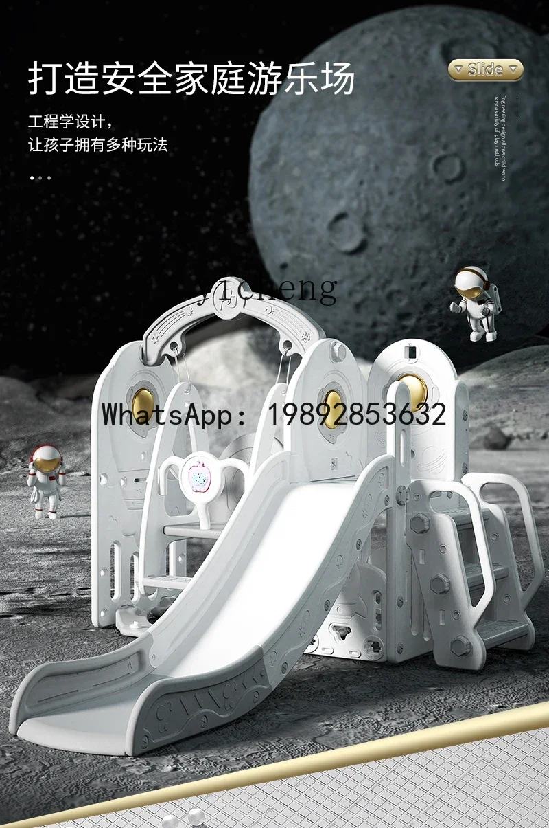 AF  Children Slide Indoor Home Small Baby Climbing Frame  Gift Swing Two-in-One Slide