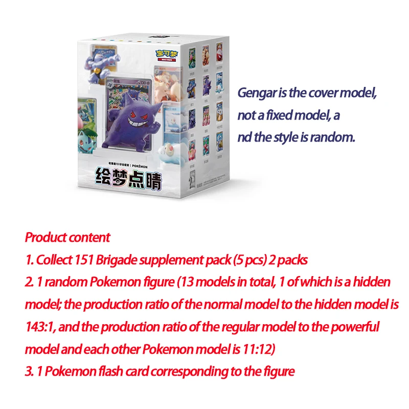New Original Genuine Chinese Pokemon PTCG Cards Dream Finishing Touches Collected 151 Figure Set Gift Boxes Collected Boy Gifts