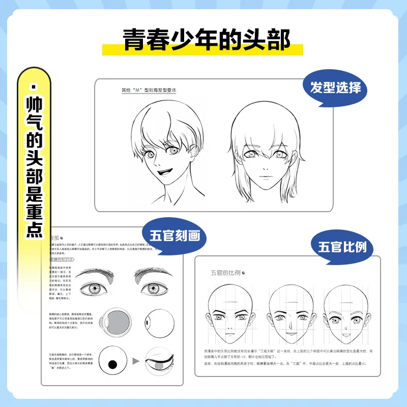 رسم شخصيات المانغا الساحرة: التقاط الطاقة الشبابية والروح المراهقين في عمل فني على الطراز الرسوم المتحركة الخاص بك