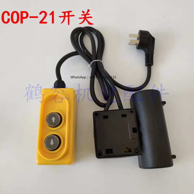 Lift Switch Single-phase 220V Electric Hoist Up and Down Button Switch Small Crane Handle with Junction Box