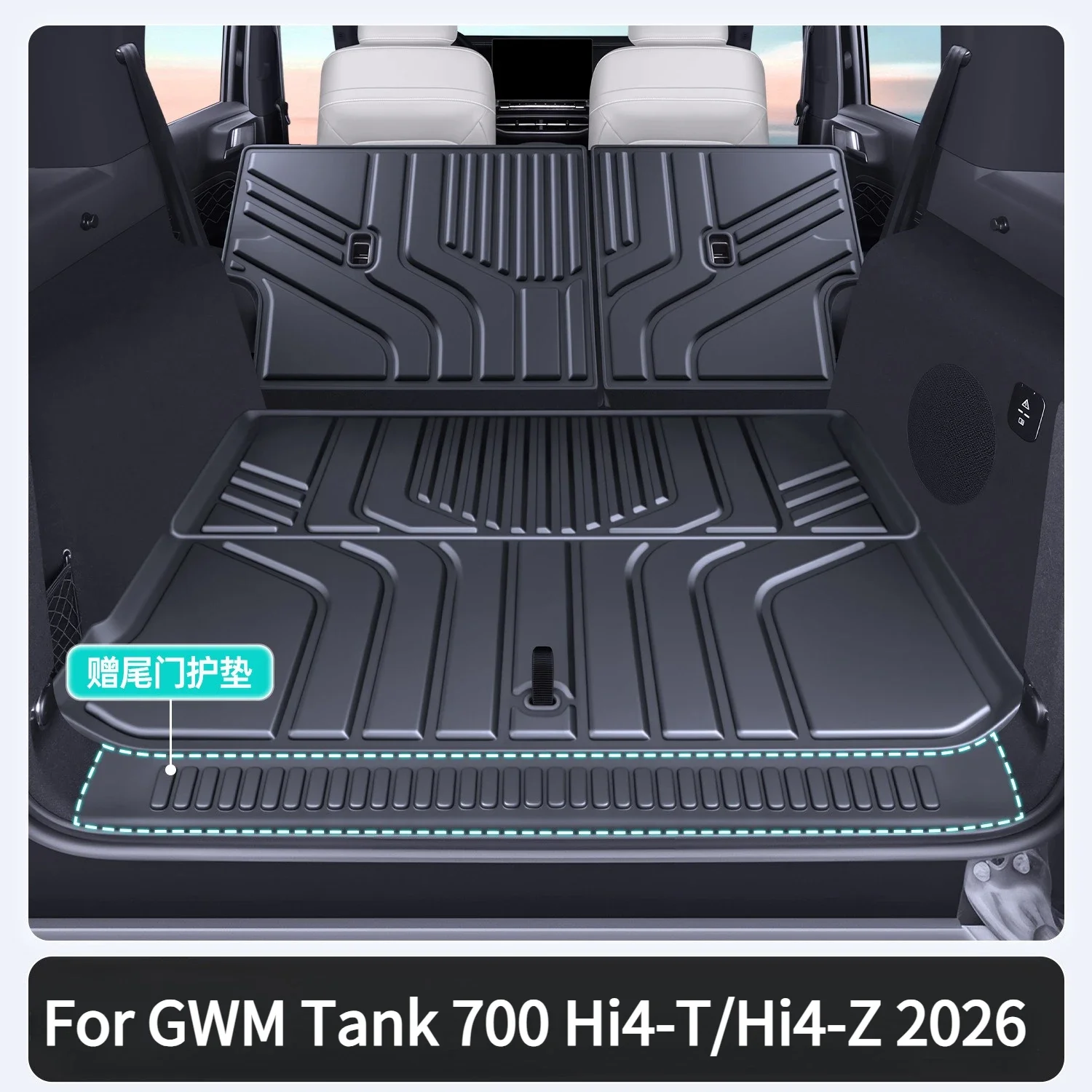 Cargo Liner For GWM Tank 700 Hi4-T/Hi4-Z 2026 Car TPE Trunk Mat Scratch-Resistant Wear-Resistant Car Boot Mat Interior Accessory detail image 1
