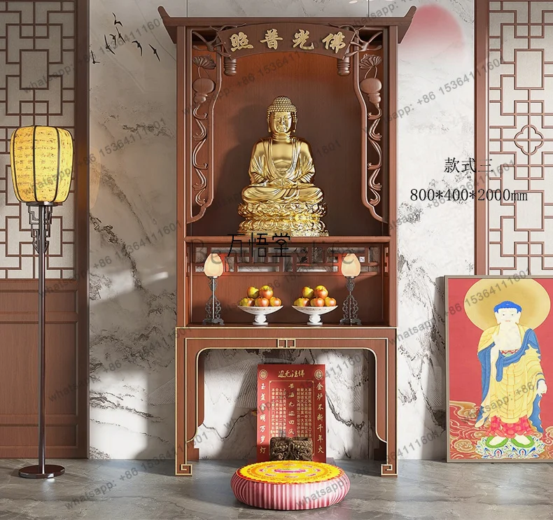 LSAsh Wood Table Incense Case Household Solid Wood Altar Modern Simple Buddhist Hall Living Room