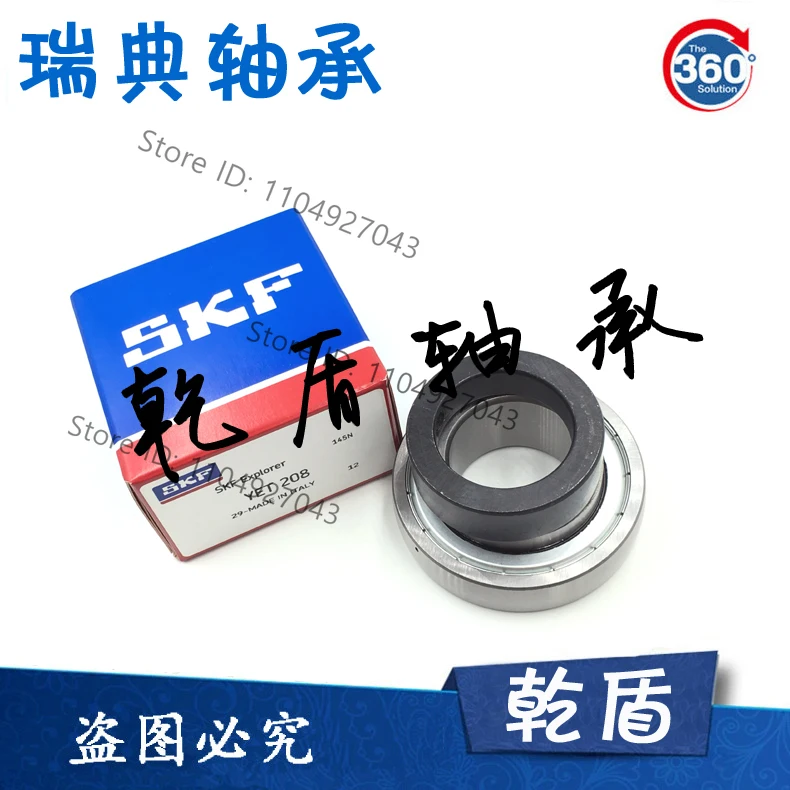 para-rodamiento-skf-importado-yet-210-211-212-213-214-215-216-superficie-esferica-exterior-de-manga-excentrica
