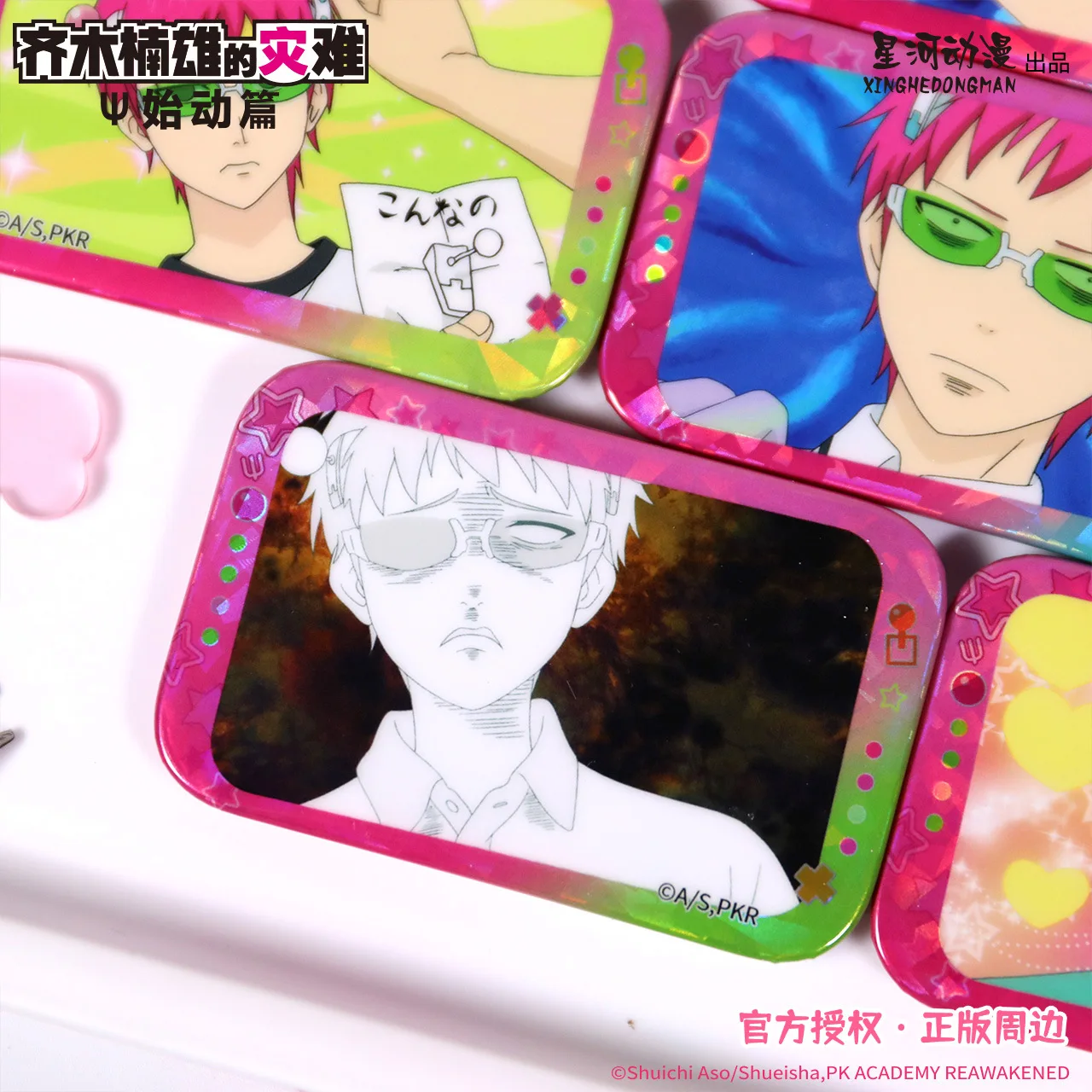 The Disastrous Life of Saiki K. Reawakened Saiki Kusuo Riki China Official Authorization Expression Series Badge 8pcs/set 5