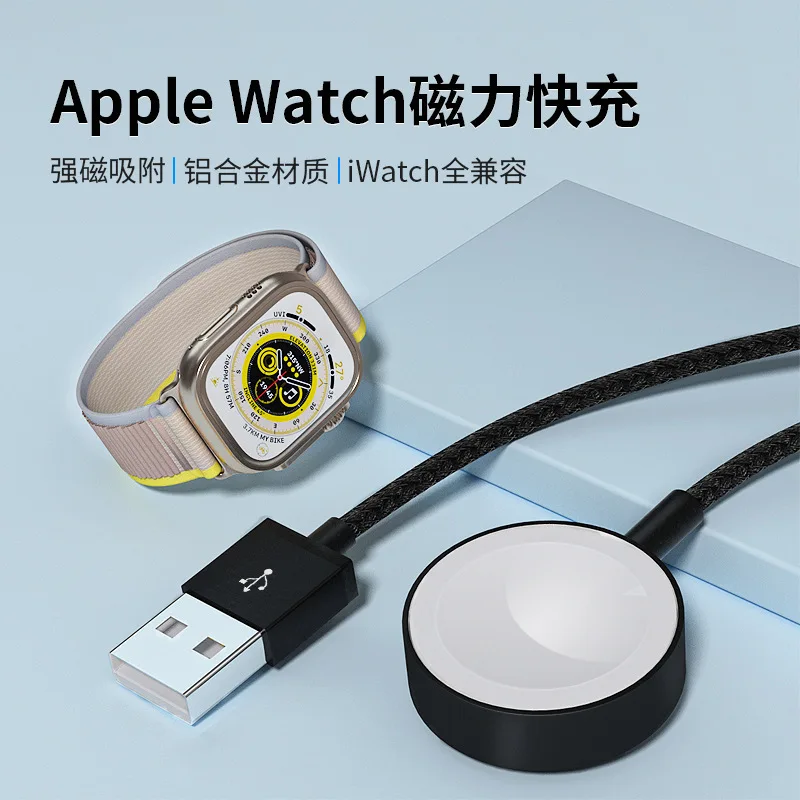 wireless charger Applicable to watch1~ 8th generation magnetic portable mini watch magnetic fast charging