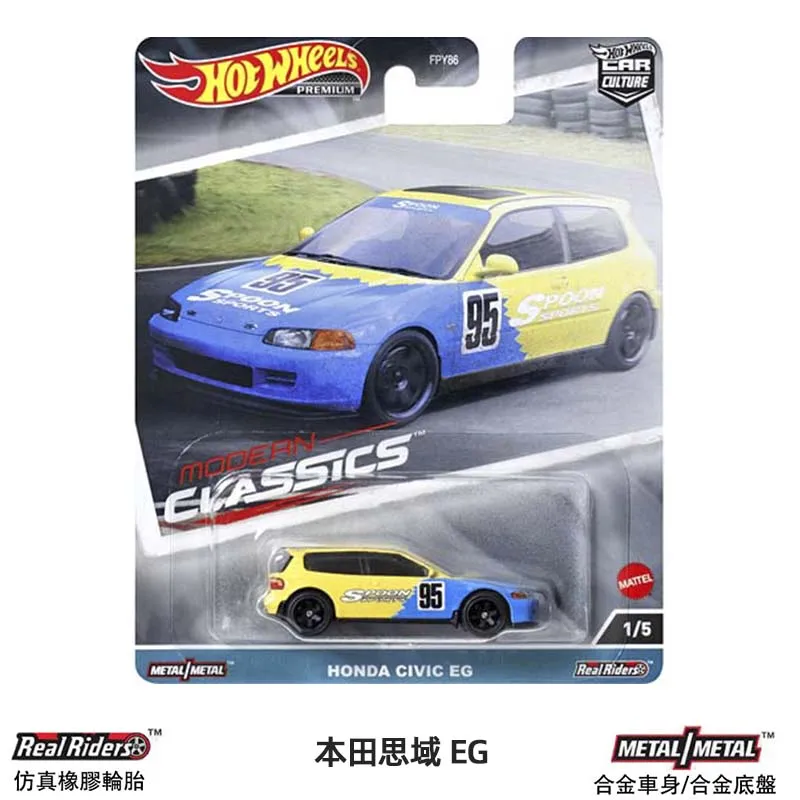 HOT WHEELS 1:64 Modern classic Honda Civic EG Toyota altezza fiat 131 abarth corrado Mazda mx-5 diecast metal car alloy model