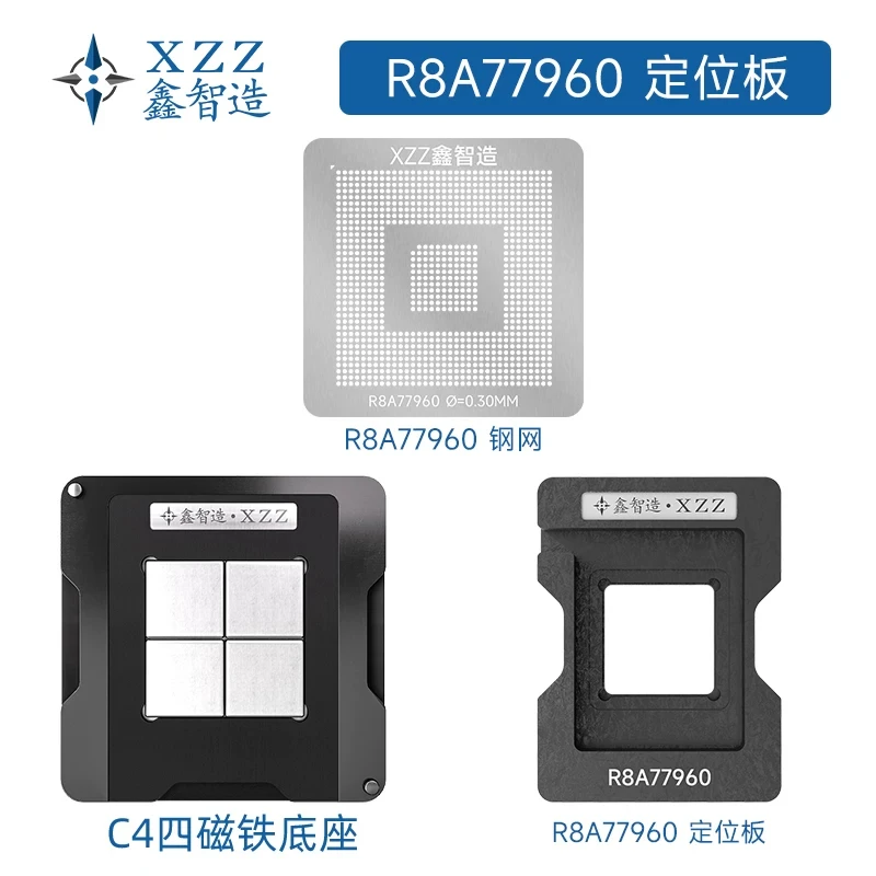 R-Car M3 R8A77951/77960/77961/77965 A57/53/R7 steel mesh stencil for solder ball placement