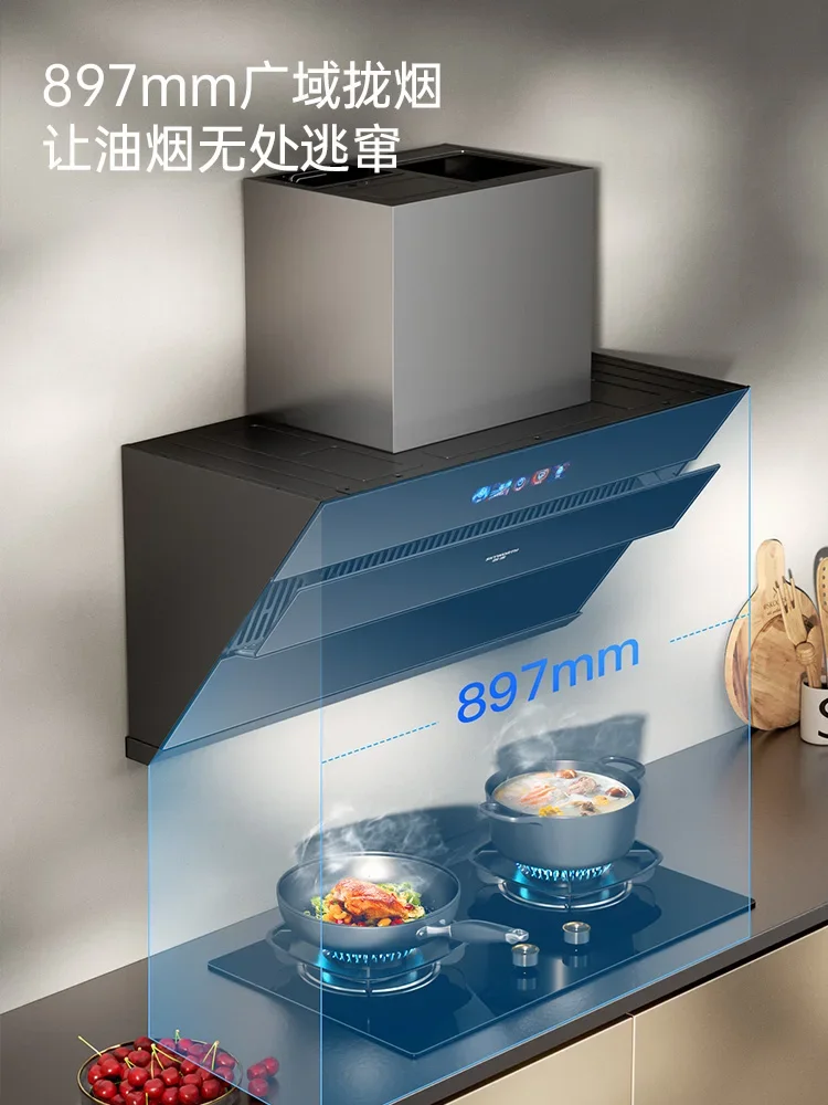 220V Skyworth Side Suction Range Hood Auto Cleaning Strong Suction Kitchen Ventilation