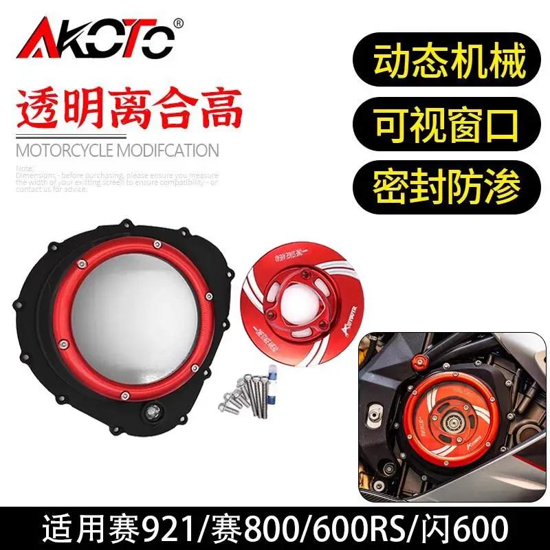 FOR QJMOTOR SRK 921 800 600RS SRV600 SRK921 SRK800 SRK600RS Engine Clear Clutch Cover Motorcycle Waterproof Protector Guard