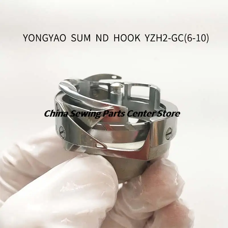 6-10 YONGYAO Rotary Hook YZH2-GC(6-10) NB SUM Brand for BROTHER JUKI SINGER SUNSTAR QIXING industrial sewing machine parts