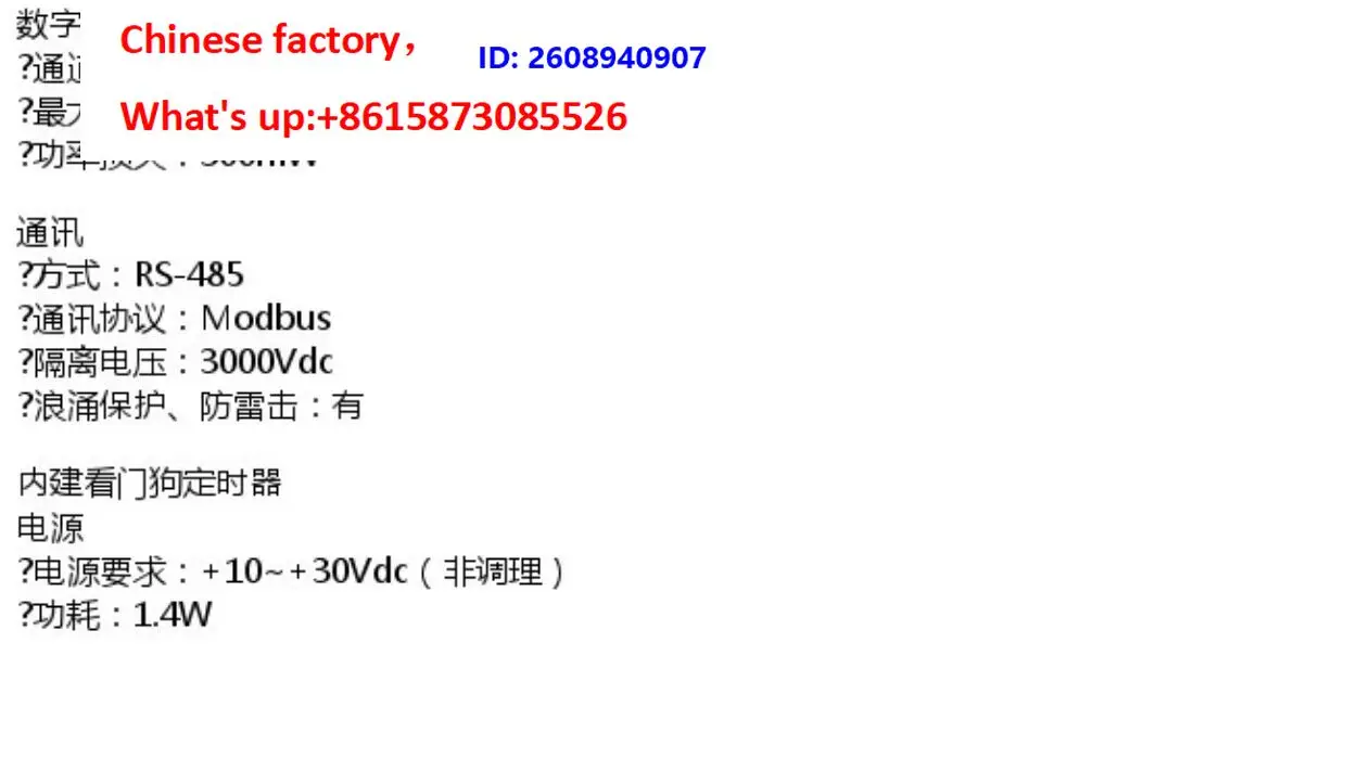 Single-channel analog input module, with digital input and output LU-S14012