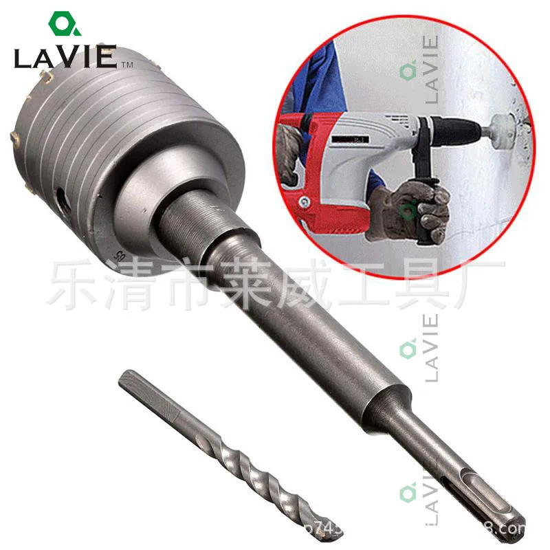 Factory Direct Sales Electric Hammer Wall Hole Opener Set Concrete Air Conditioning Reamer Extension Rod Center Drill