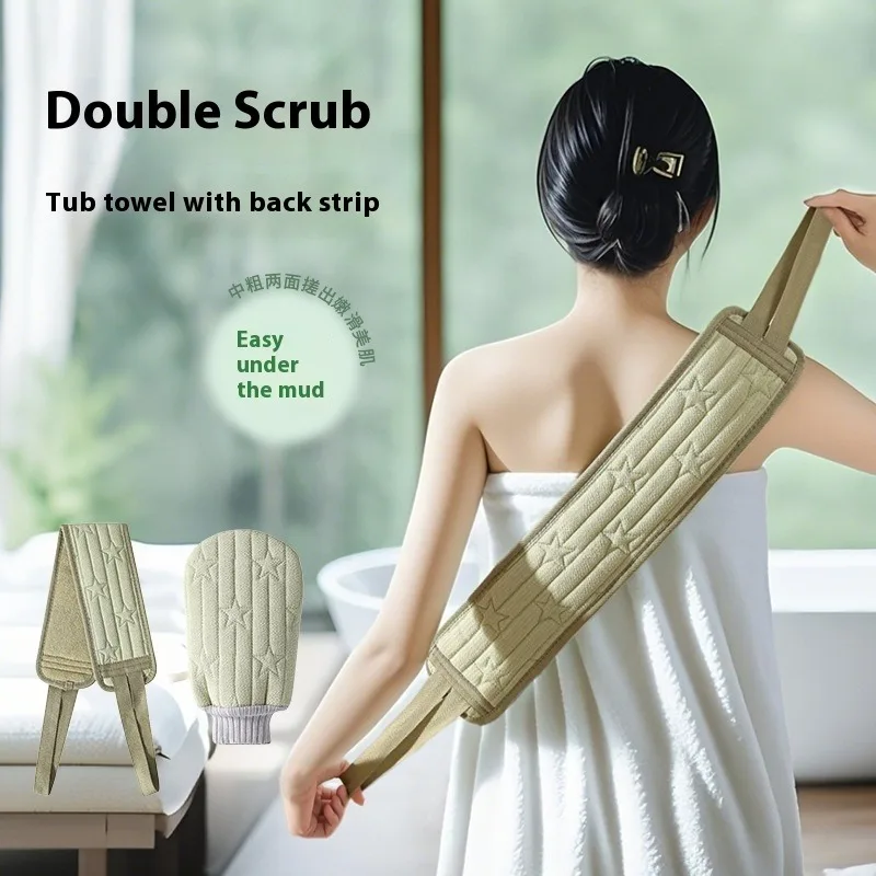 

Double Sided Exfoliating Bath Towel with Loofah Rich Lather Strong Cleansing Long Body Scrubber Soft Men Women Shower Scrubbers