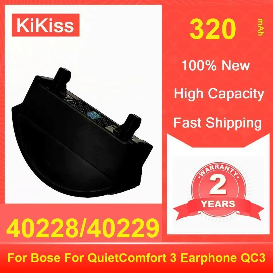 

Аккумулятор Kikiss 320 мАч 40228/40229 для наушников Bose Quietcomfort 3 QC3