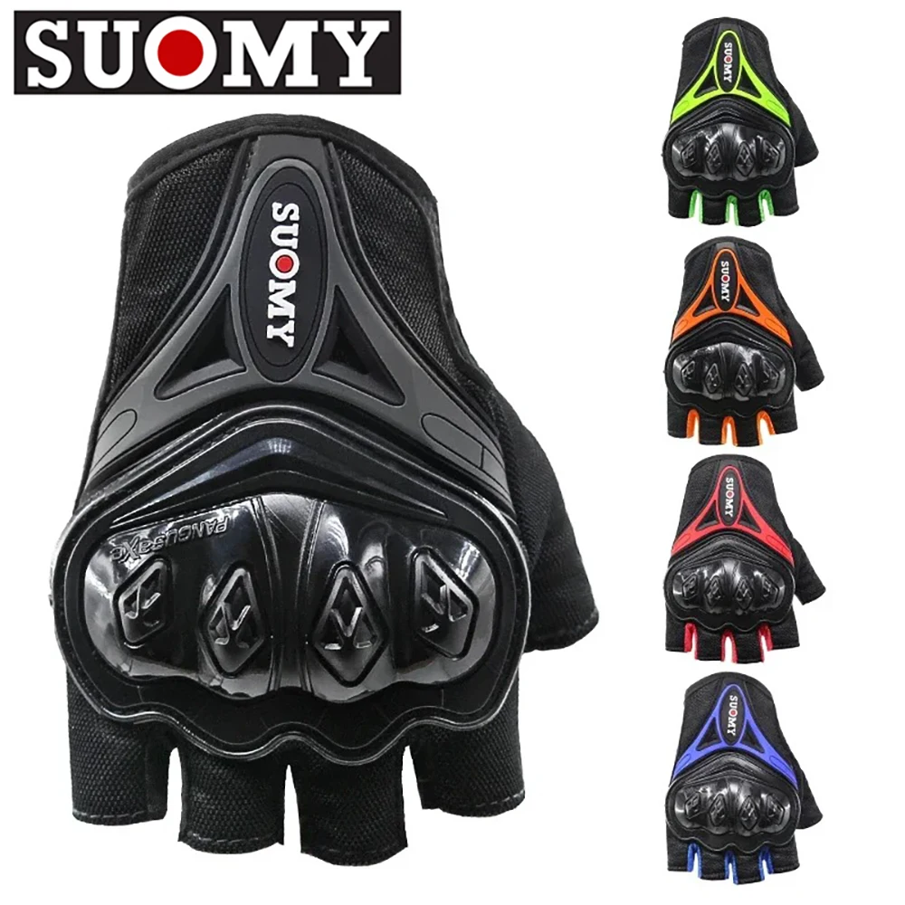 

SUOMY мотоциклетные перчатки для мужчин и женщин мотоциклетные летние байкерские перчатки для мотокросса езда на велосипеде защита без пальцев мотоциклист