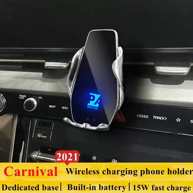 2021 For KIA Carnival Mobile Phone Holder Wireless Charger Car Mount Navigation Bracket GPS Support 360