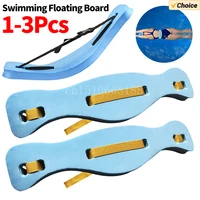 Cinturón flotante para natación, ayuda para entrenamiento de natación para principiantes, cinturón de seguridad flotante ajustable, accesorios de natación, 1-3 uds.