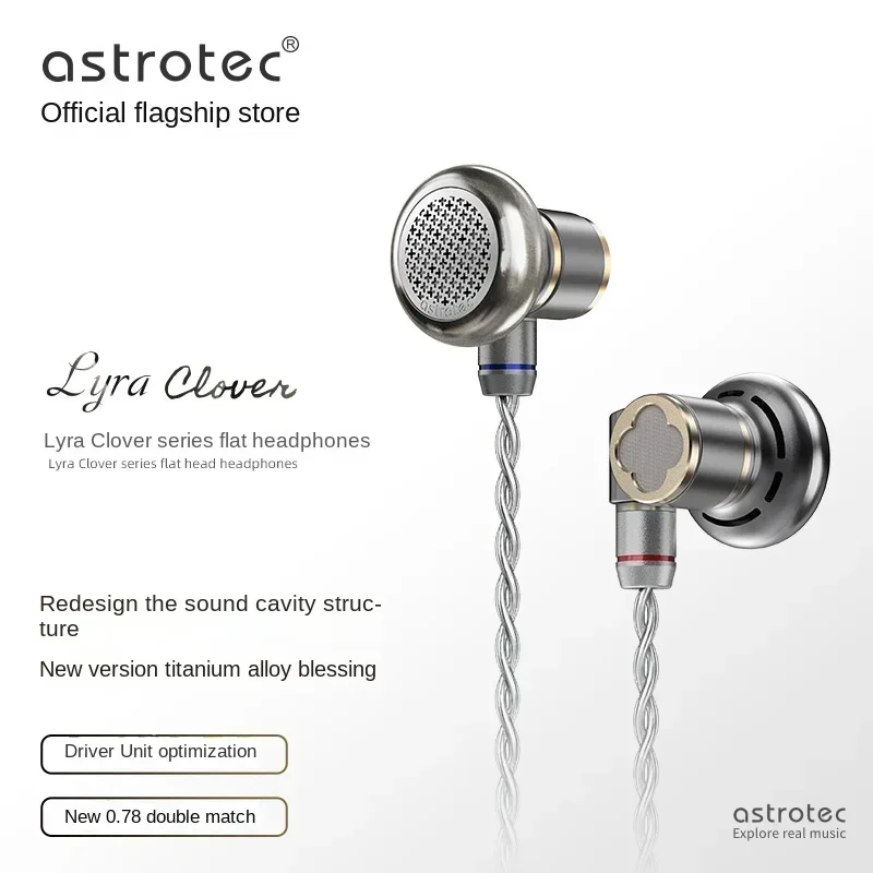 Astrotec Lyra Clover/Limited Flagship Flat HIFI イヤホン 15mm フル