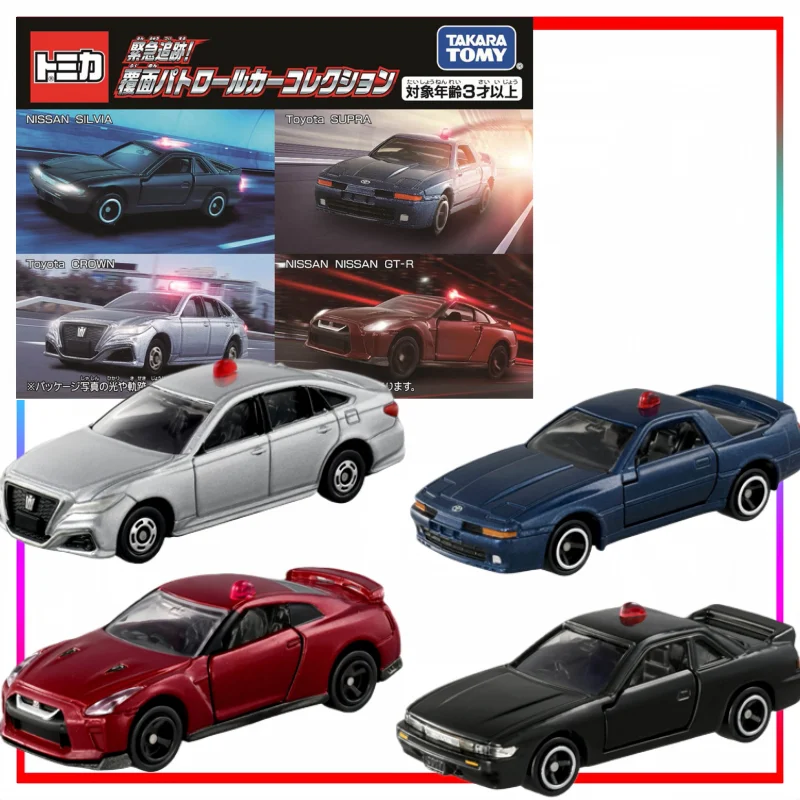 

New TAKARA TOMY Plainclothes Police Car Die-Cast Model Desktop Ornament Display Model Set of Four Cool Holiday Gifts