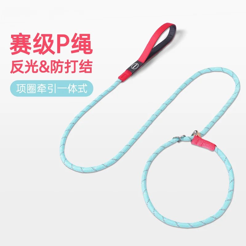 1.5m Leash Dog Chain Small, Medium and Large  Training  Explosion-proof Punch P Chain Dog Training Rope