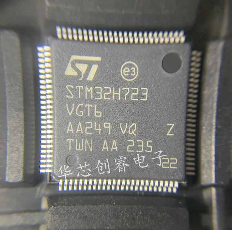 

10 шт. ~ 50 шт. оригинальный STM32H723VGT6 32H723 LQFP100 STM32H723