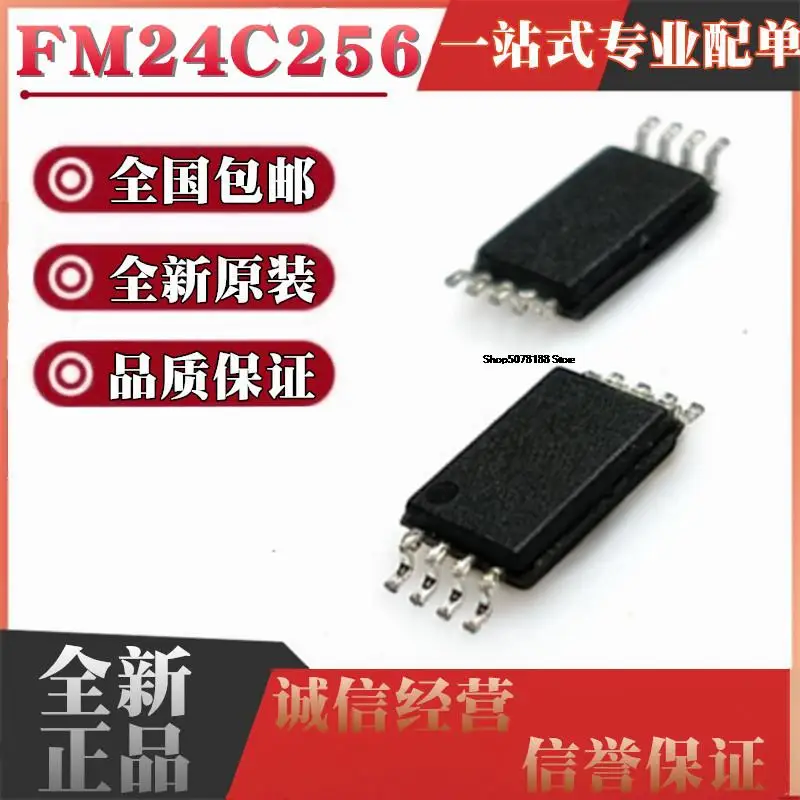 10pieces  FM24C256A-TS-T-G FM24C256A  TSSOP-8