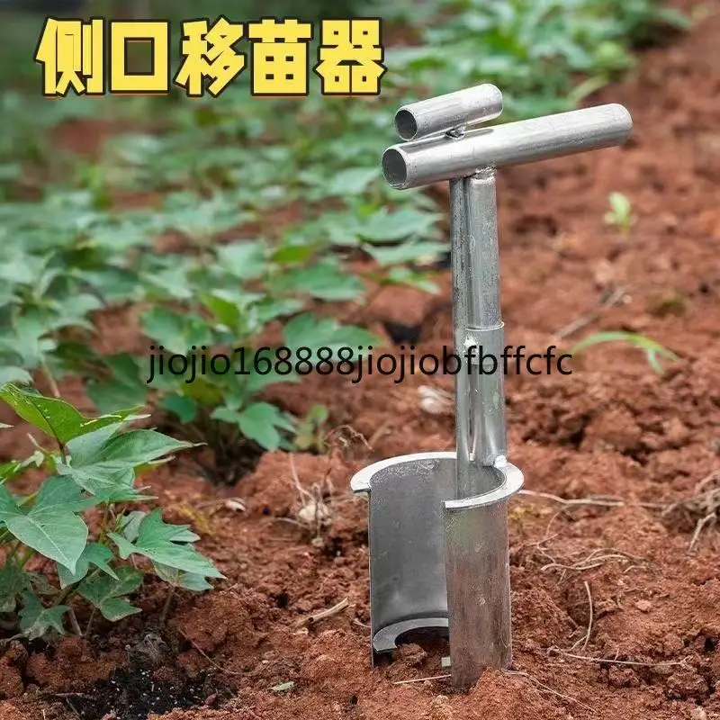 Suitable for digging greenhouse seedlings, transplanting plastic film, punching holes, digging holes, digging holes 4pcs