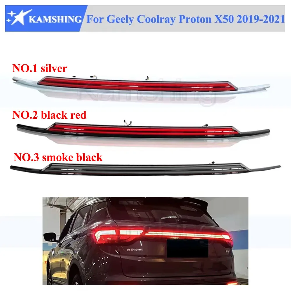 

Kamshing светодиодный для Geely Coolray Proton X50 2019-2021, задний бампер, задний фонарь, задние фонари, задние фонари, сигнальная лампа тормоза