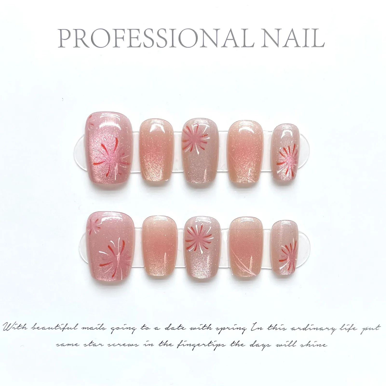 10pcs Handmade Fake Nails With Fireworks Cat's Eye Designs Short Ballet Press On Acyrlic Nails Flash Gradient Coffin False Nails