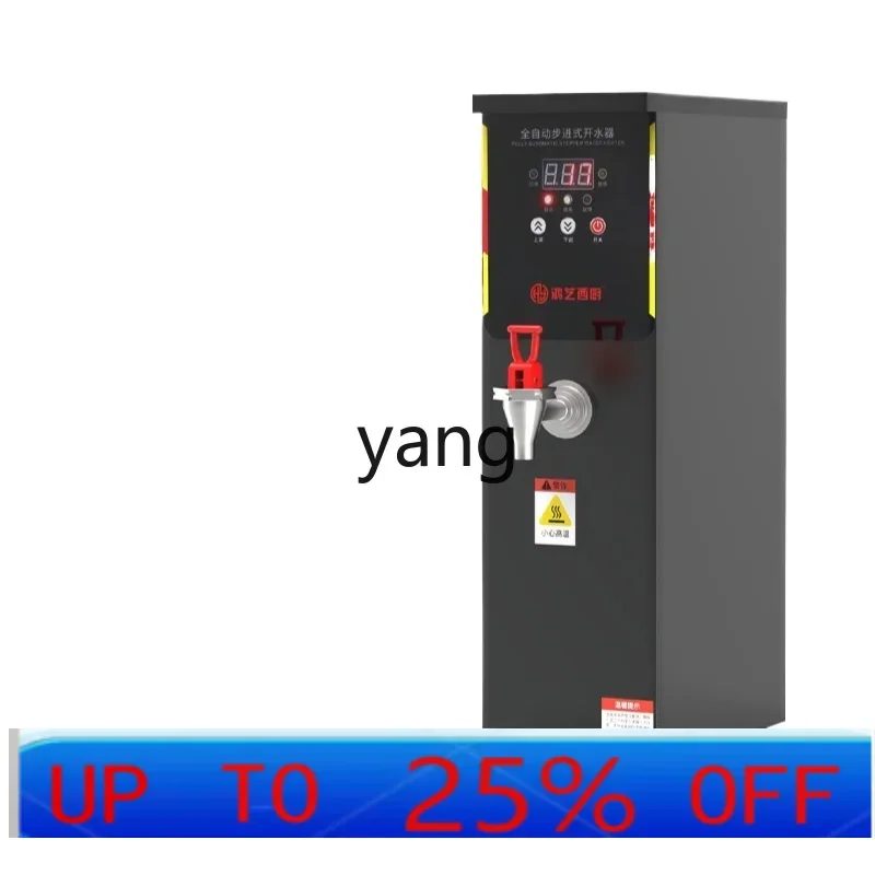 

CX Commercial Water Boiler Step-by-Step Hot Water Dispenser Water Boiler Milk Tea Shop Large Capacity