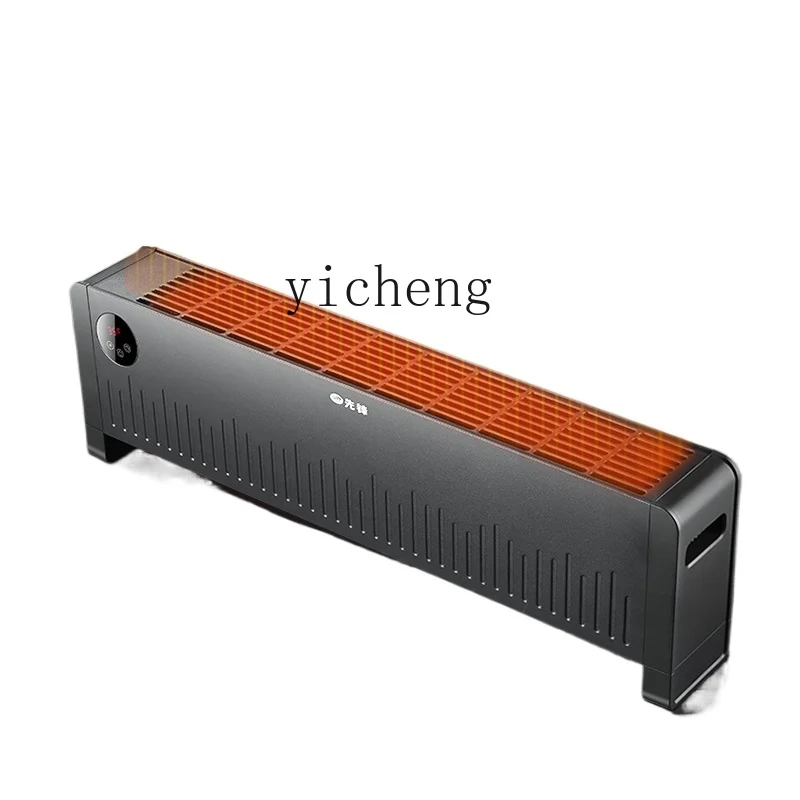 

XL Electric Heater Skirting Line Heater Household Living Room and Bathroom Waterproof Warm Air Blower