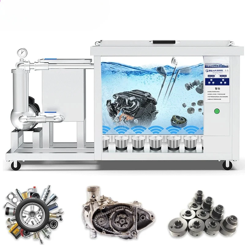 

Ультразвуковой очиститель, GeNeng G-480GL, емкость 175 л, мощность 2400 Вт для удаления масла, с очищающим фильтром для переработки