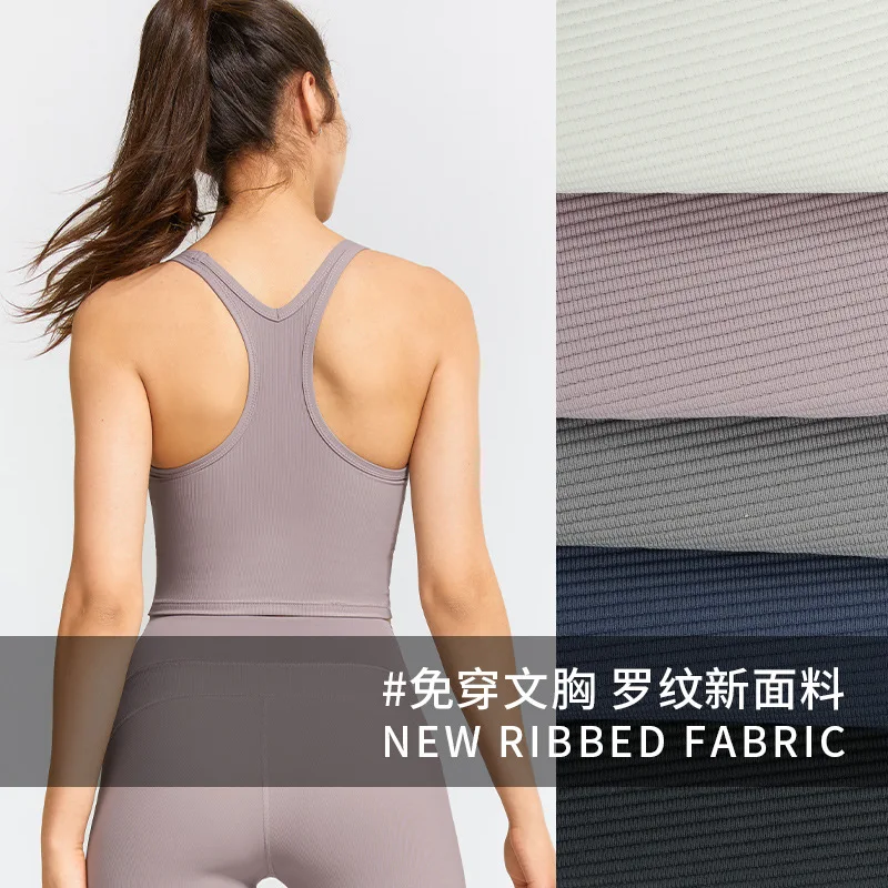 

European and American Sexy Backless Fashion Sports Bra Tight-Fitting Backless Yoga Wear Running Racerback Sports Vest for Women