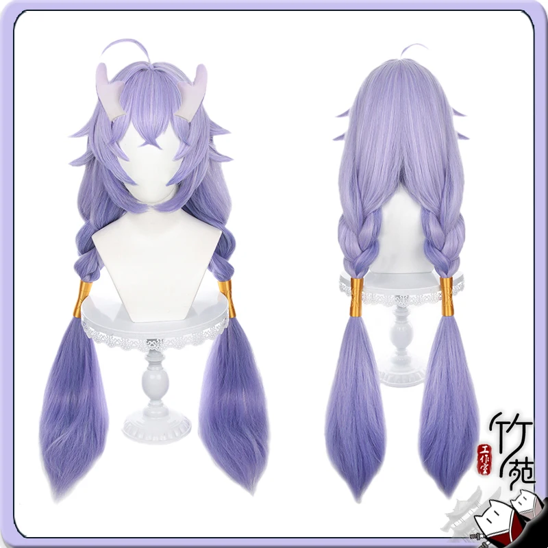 Game Honkai: Star Rail Bailu Angle Horns Wigs Hairs Cosplay Costume Shoes Boots  Anime Star Rail Bailu Props Carnival Halloween