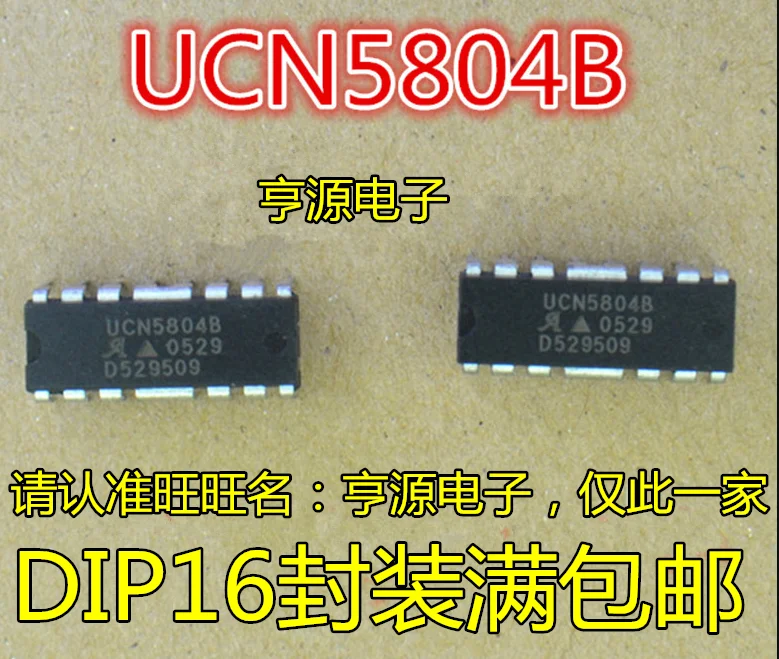 

20pcs original new UCN5804 UCN5804B DIP16 motor converter/driver 5804B