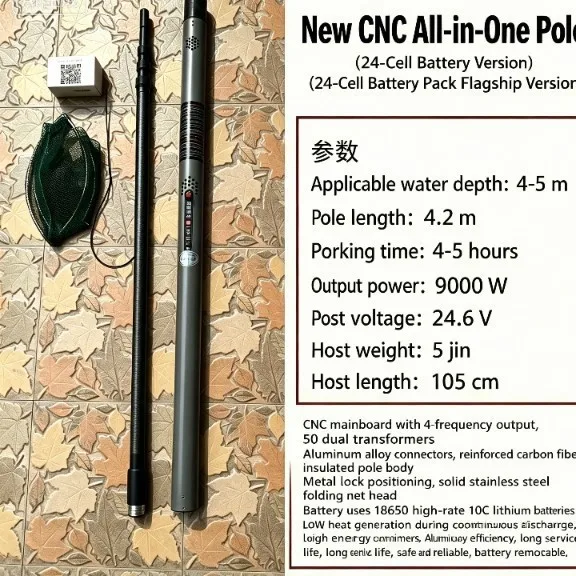 New 2026 CNC Integrated Rod Reinforced High Power Ultra Light Outdoor Portable Easy Operation