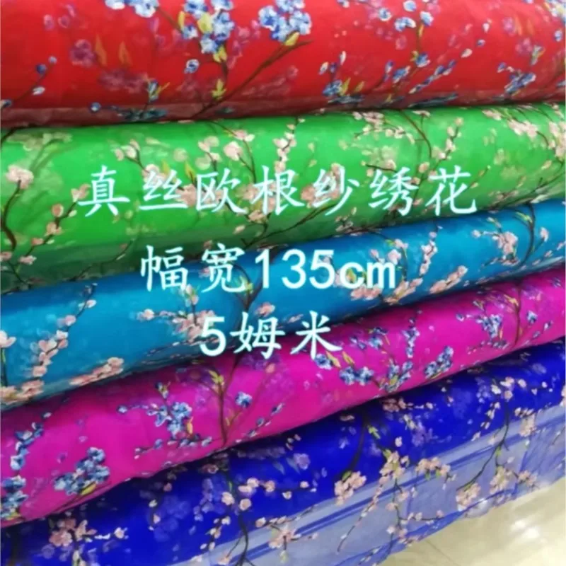 Silk silkworm gauze embroidery organza plum national costume brocade satin fabric