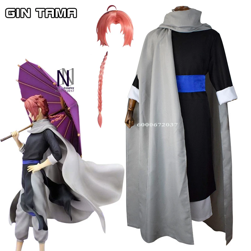 

Gintama Anime Kamui Cosplay Costume - Kagura's Brother Outfit with Wig for Women & Men, Halloween Parties