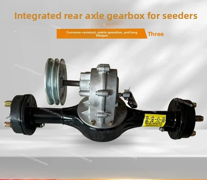 One-piece Bridge Gearbox for Spraying and Fertilizing, Wheat Suppressor Gearbox, Seeder, Rear Axle One-piece Box Gearbox