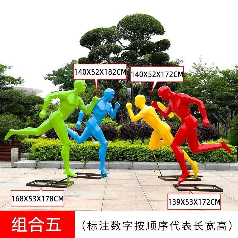 Abstract running figure fiberglass sculpture square stadium school lawn decoration ornament
