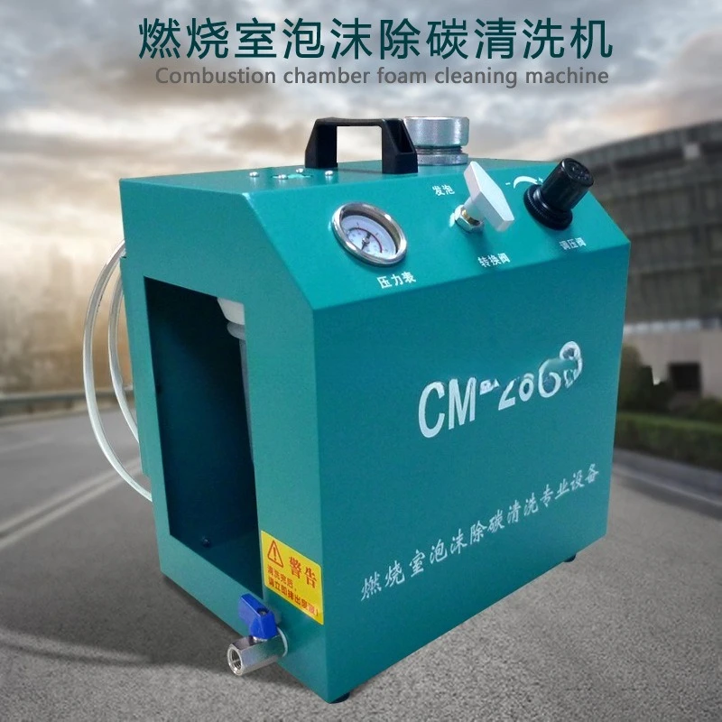 معدات إزالة الكربون الرغوي لغرفة الاحتراق للسيارات، آلة تنظيف تحديد الكربون الأسطوانية للغرفة، فعالة #3