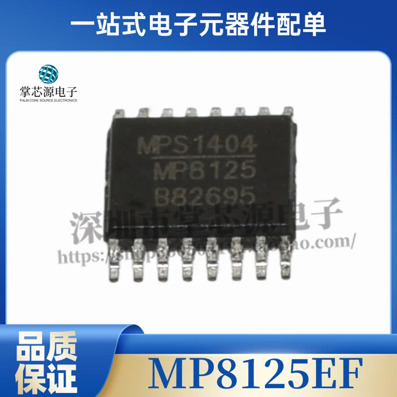 10 peças novo pacote original importado MP8125EF-LF-Z mp8125 TSSOP-16 smd mp8125ef