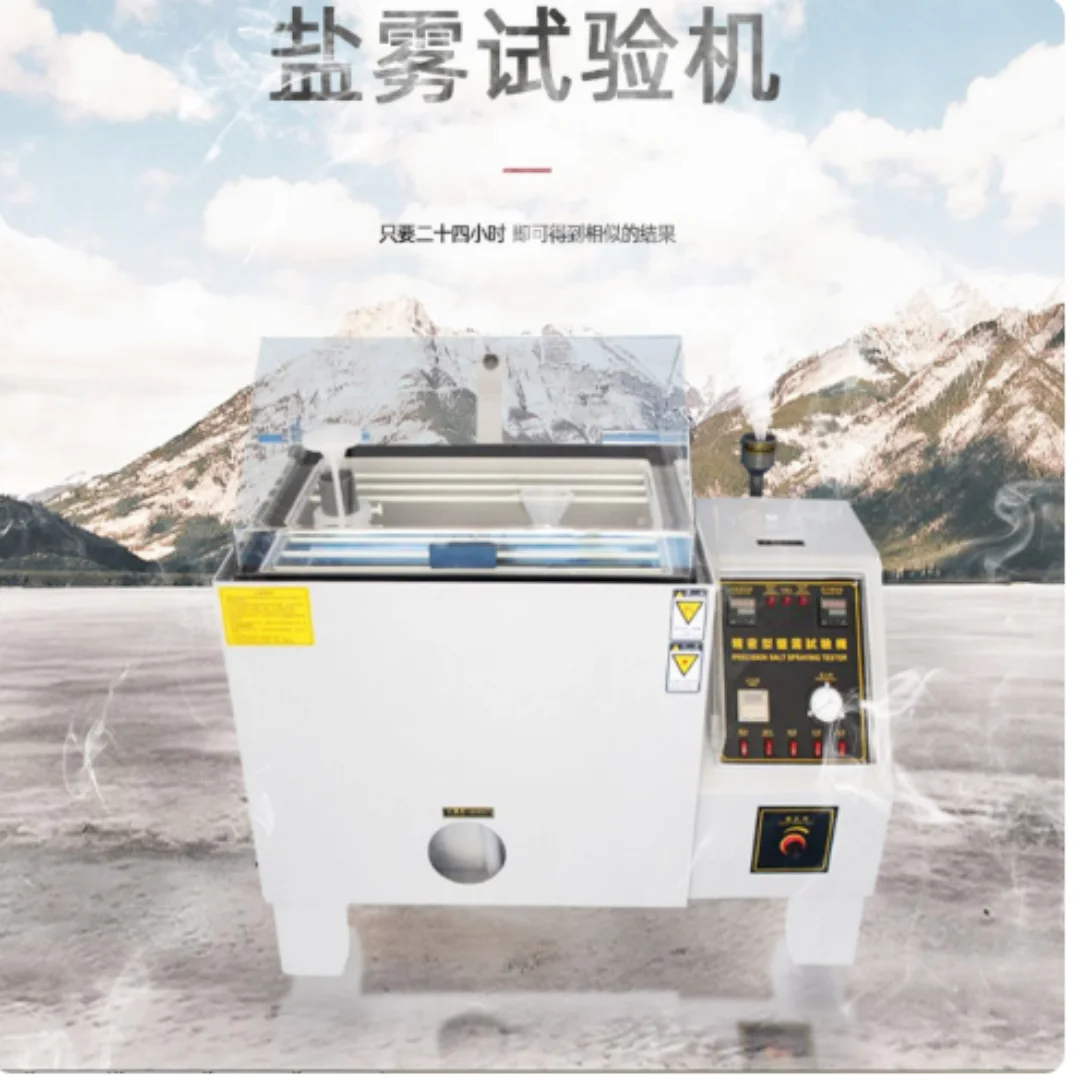 

Salt spray tester Neutral acid copper accelerated salt water spray aging chamber corrosion oxidation tester