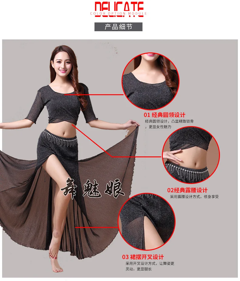 Bellydance Dress Set Sexy Costume Practice Clothes Oriental Performance Fashion Dress Stage Dance Top Danza Del Vientre 2023