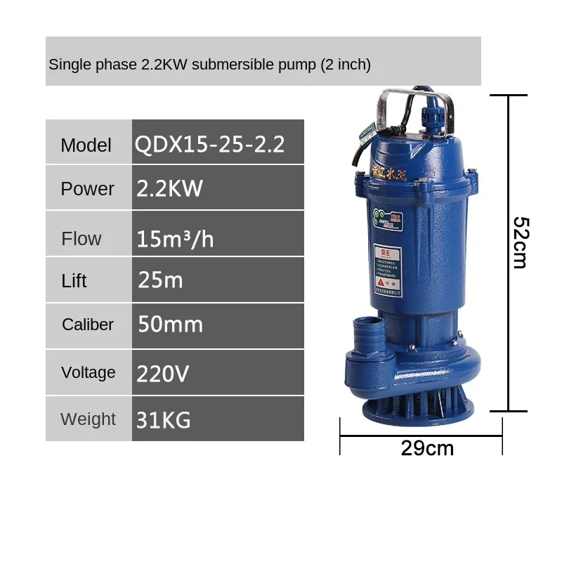 Pompe électrique domestique pour l'd'argile des terres agricoles, haute levée, grand débit, 220V