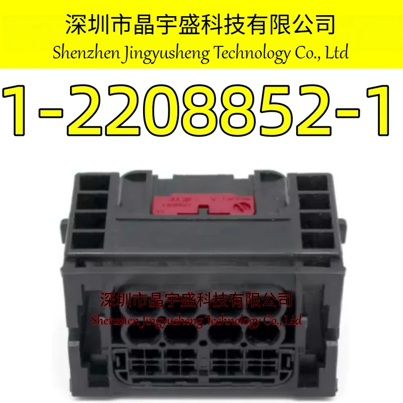 New Original 1/2/5/10pcs/lot TE 32 Pin ECU Connector Plug for MD1/MG1 1-2208852-1 9 302 478 01