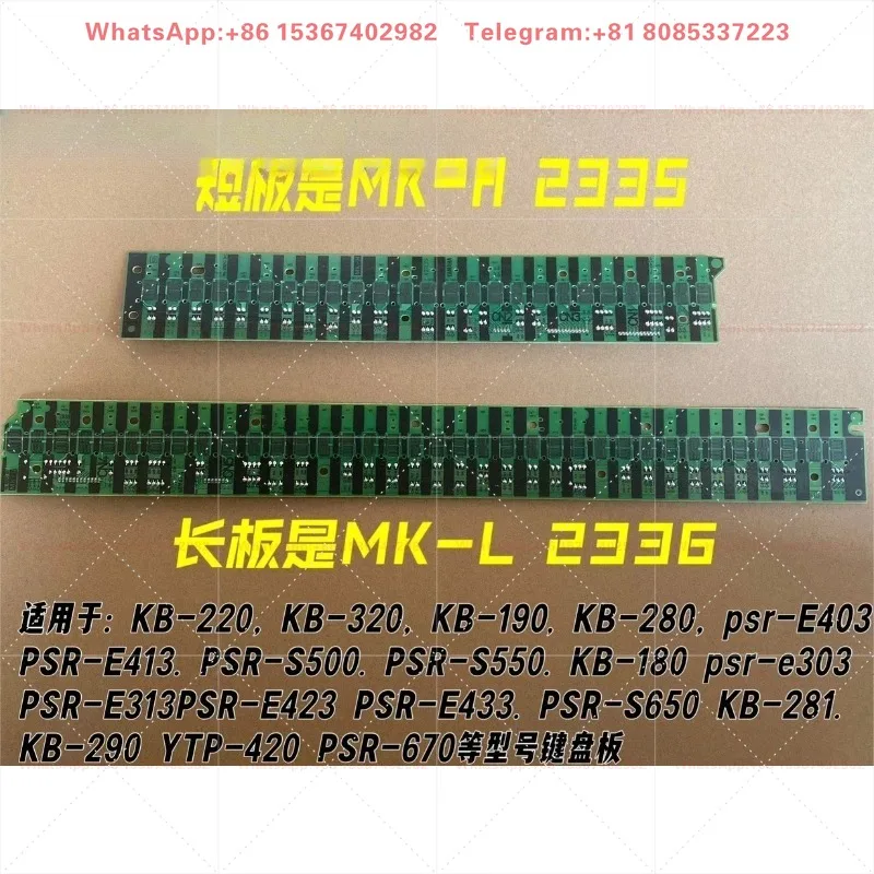 MK board for conductive rubber circuit board under electronic keyboard KB280/290/S550/s650 and other keys